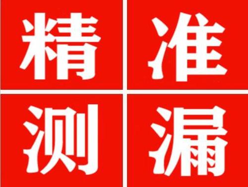 神木暖气管漏水都是什么原因造成的呢？